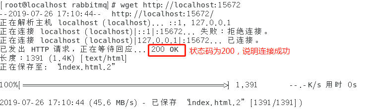 linux访问