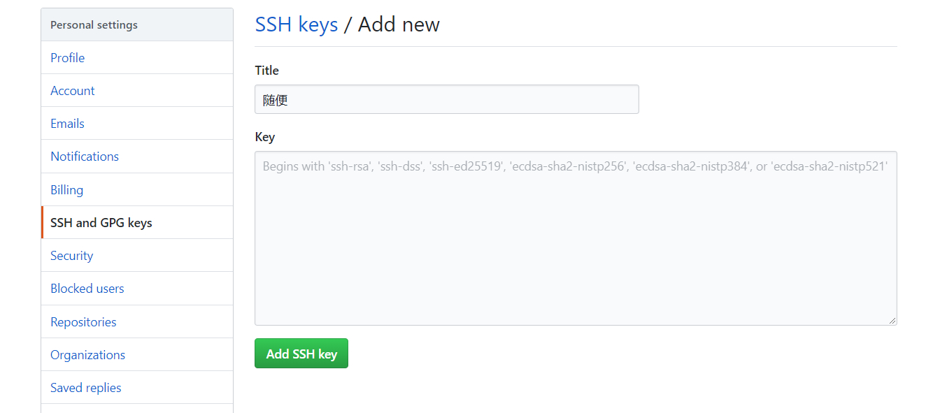 add ssh key